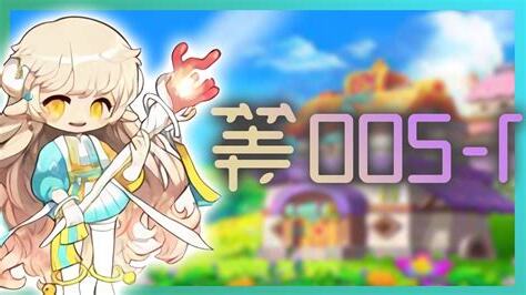 楓之谷 風水師